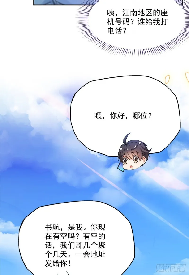 331那一天，我突然想拍部电影 第39页