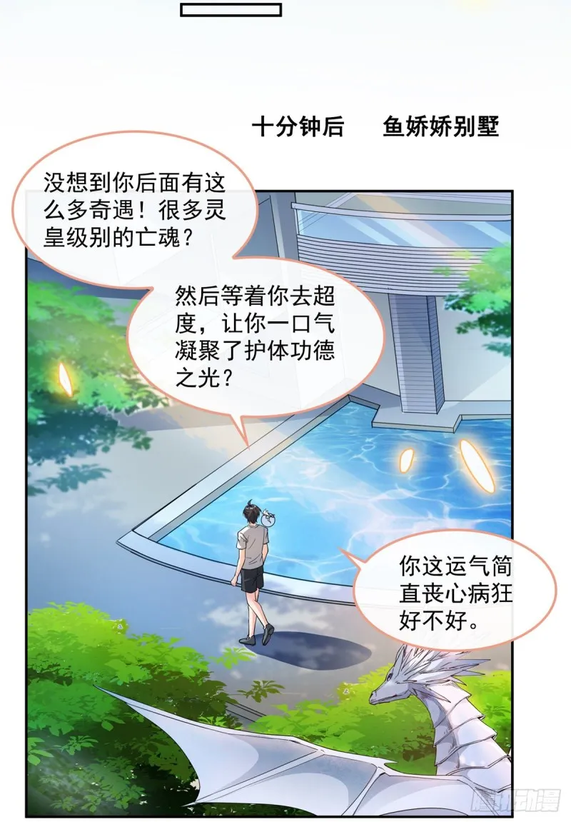 331那一天，我突然想拍部电影 第41页