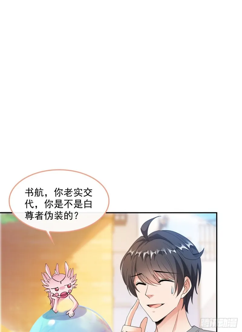331那一天，我突然想拍部电影 第42页