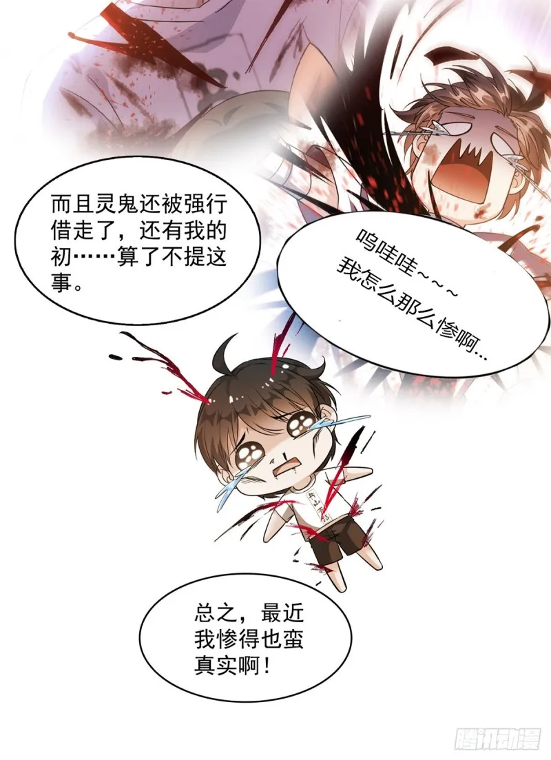 331那一天，我突然想拍部电影 第44页