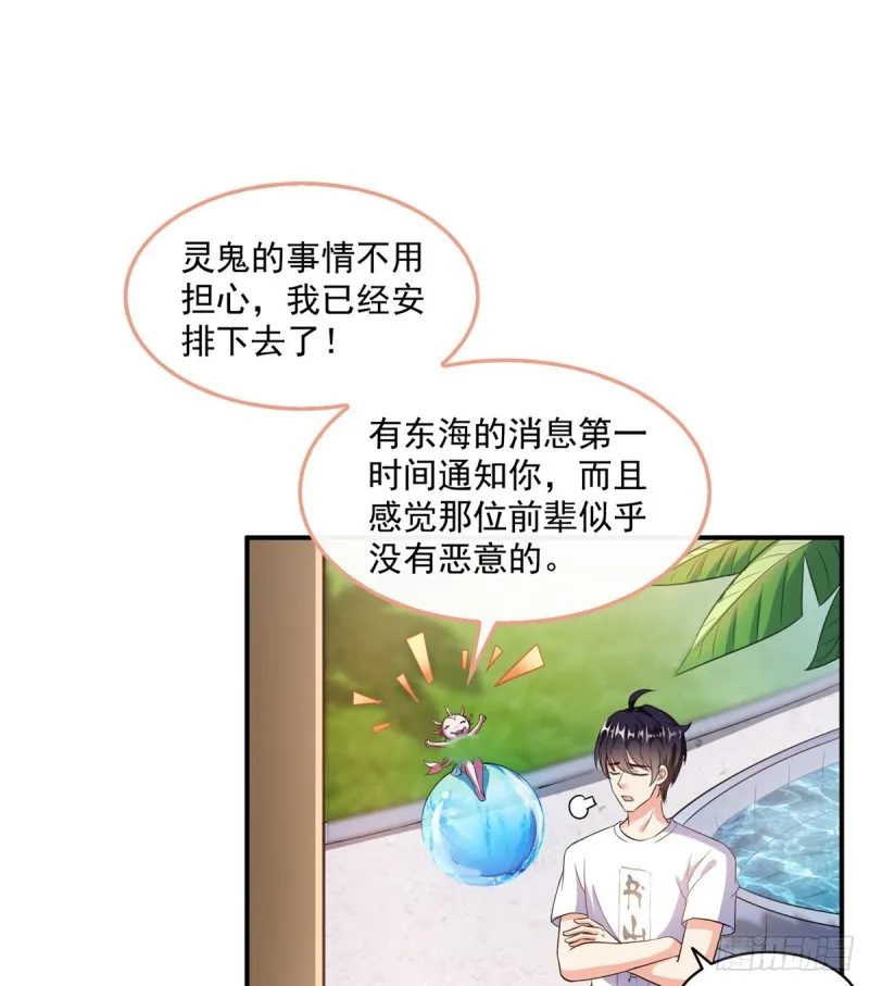 331那一天，我突然想拍部电影 第45页