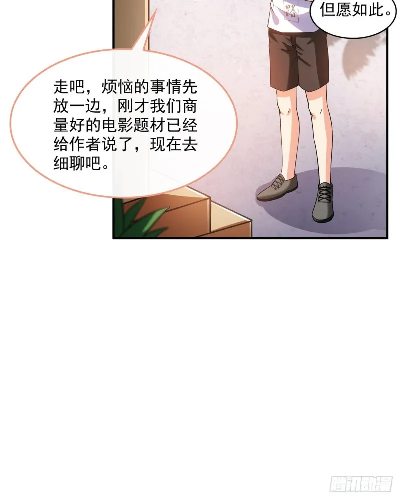 331那一天，我突然想拍部电影 第46页