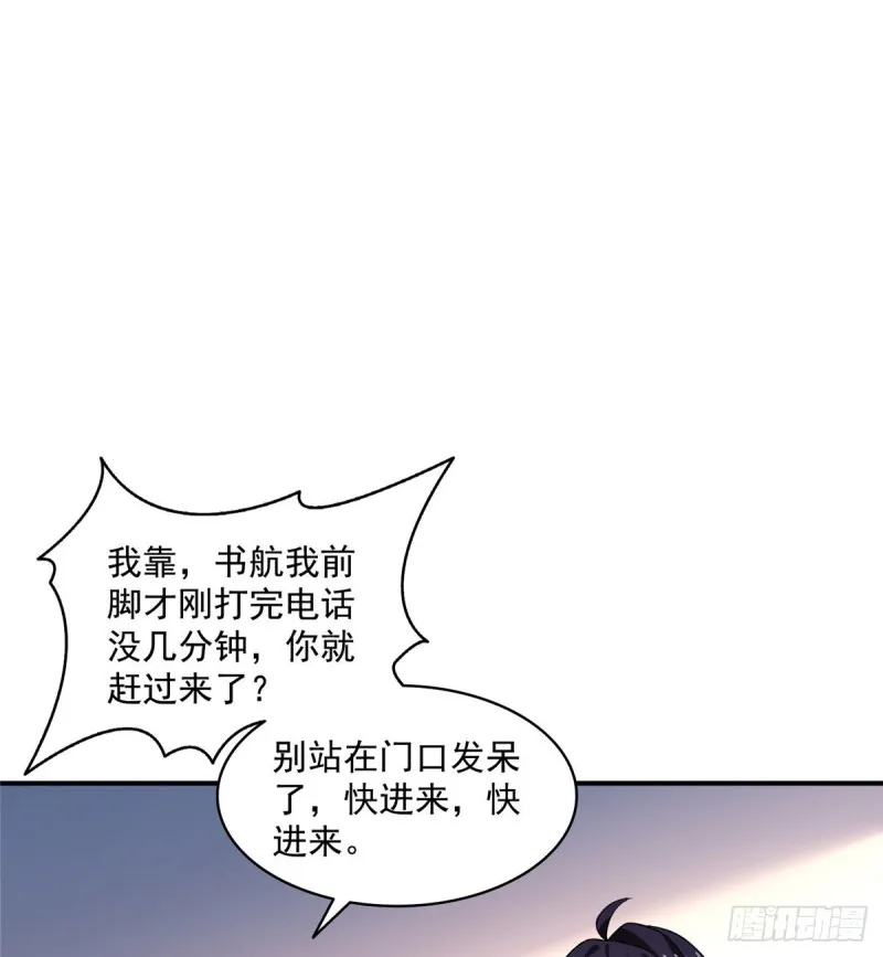 331那一天，我突然想拍部电影 第51页
