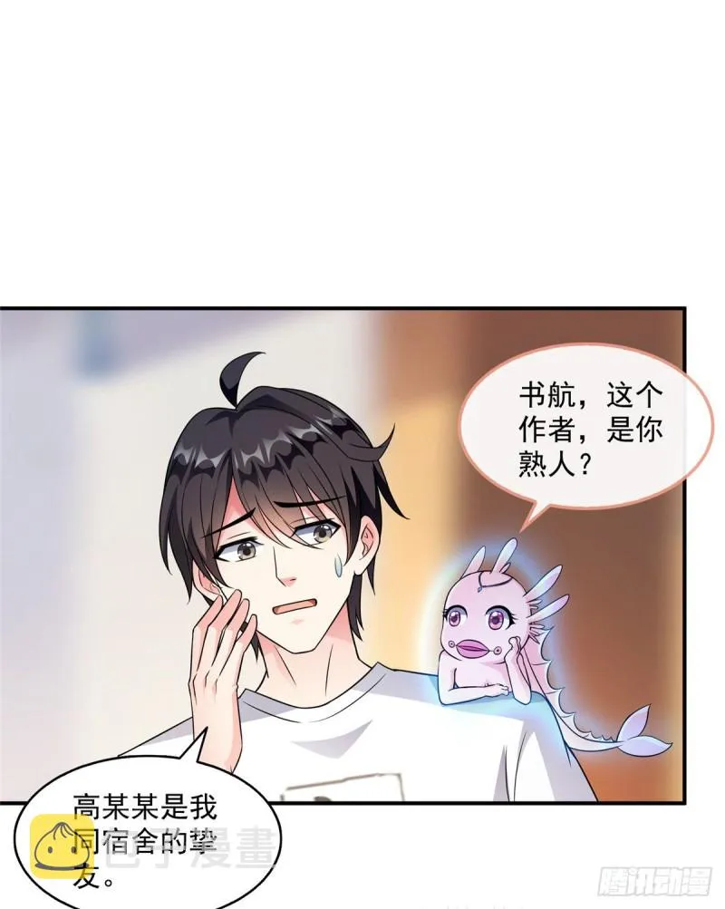 331那一天，我突然想拍部电影 第53页