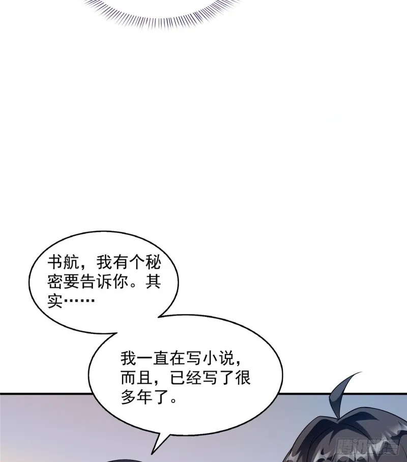 331那一天，我突然想拍部电影 第56页