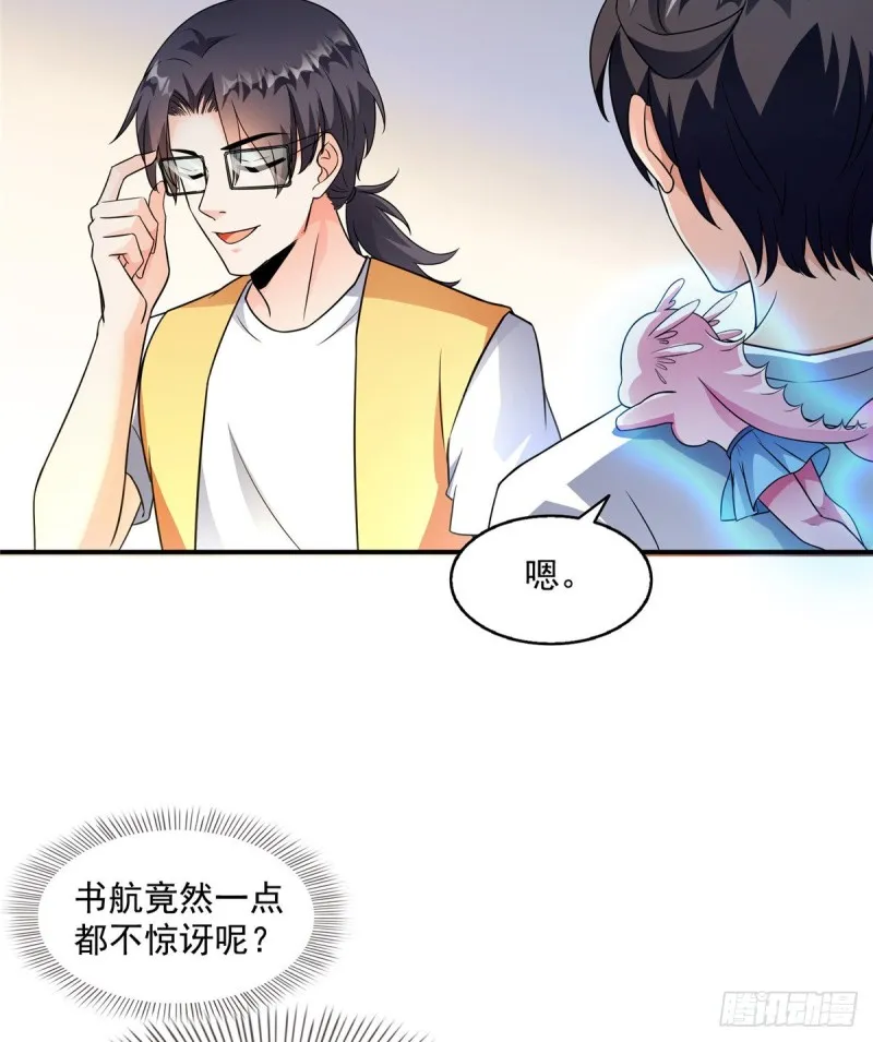 331那一天，我突然想拍部电影 第57页
