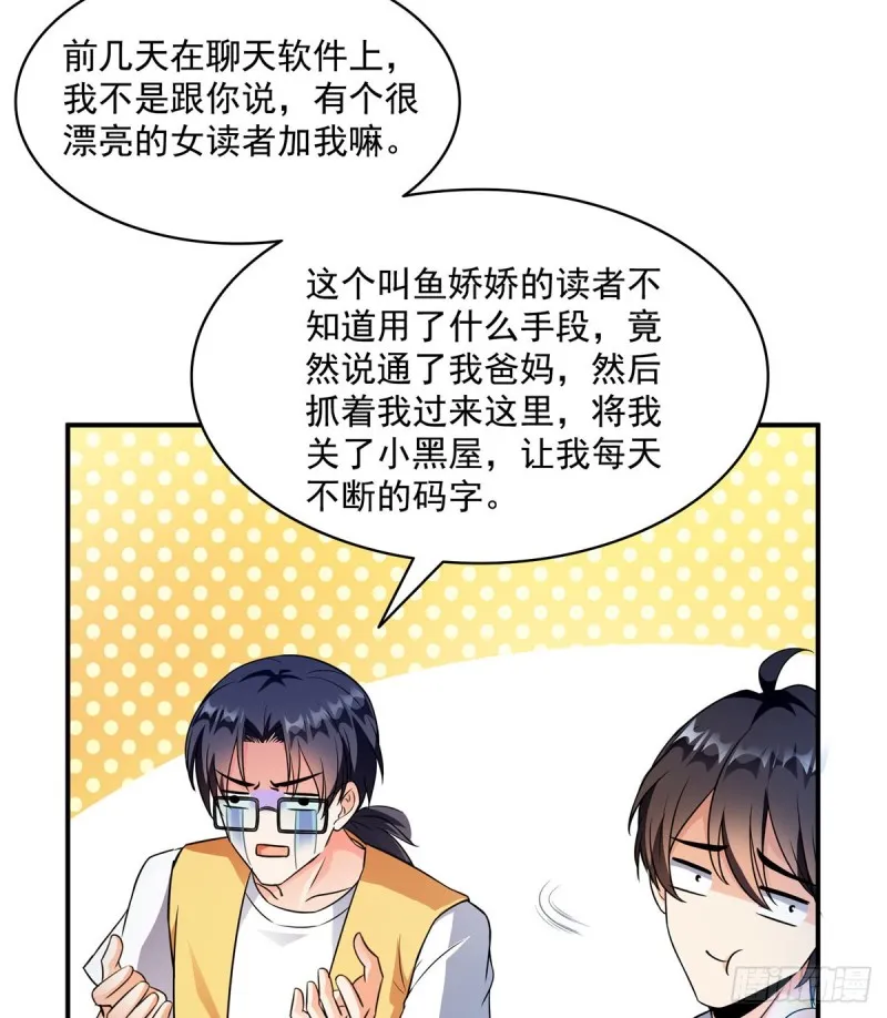 331那一天，我突然想拍部电影 第60页