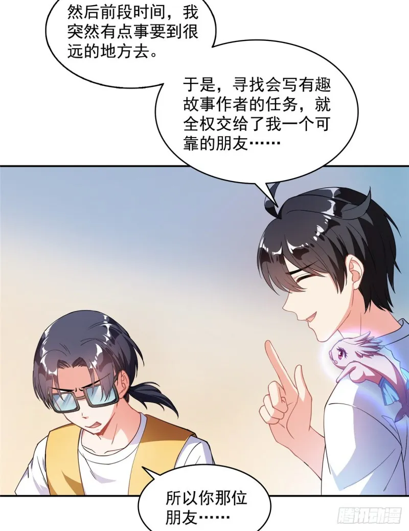 331那一天，我突然想拍部电影 第65页