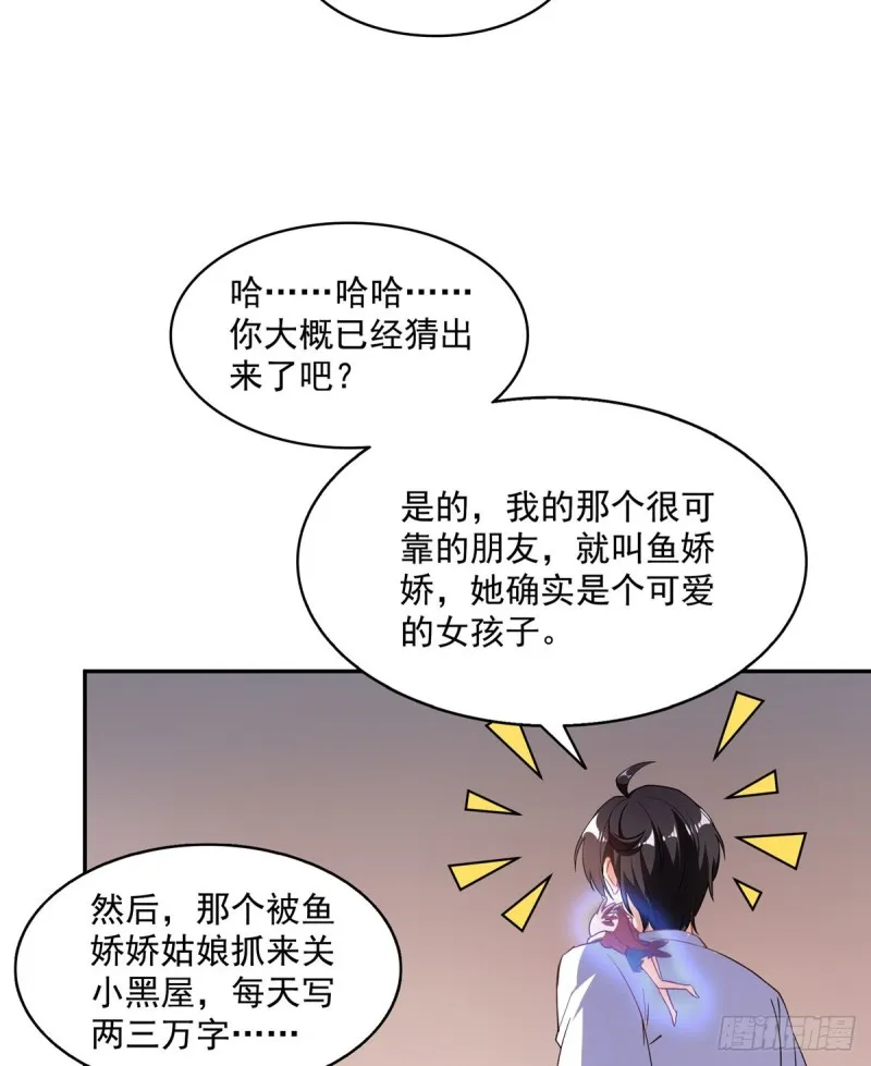 331那一天，我突然想拍部电影 第66页