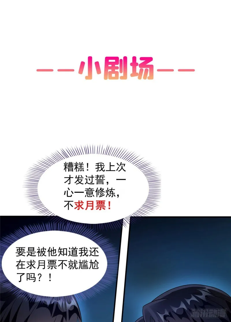 331那一天，我突然想拍部电影 第71页