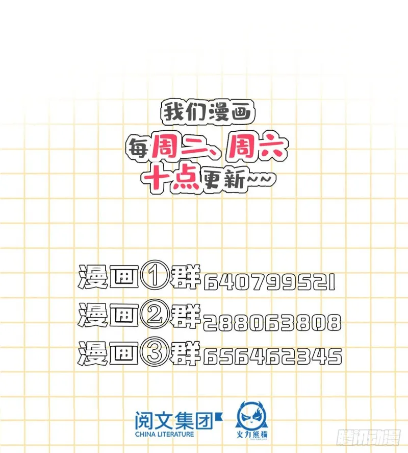 331那一天，我突然想拍部电影 第74页
