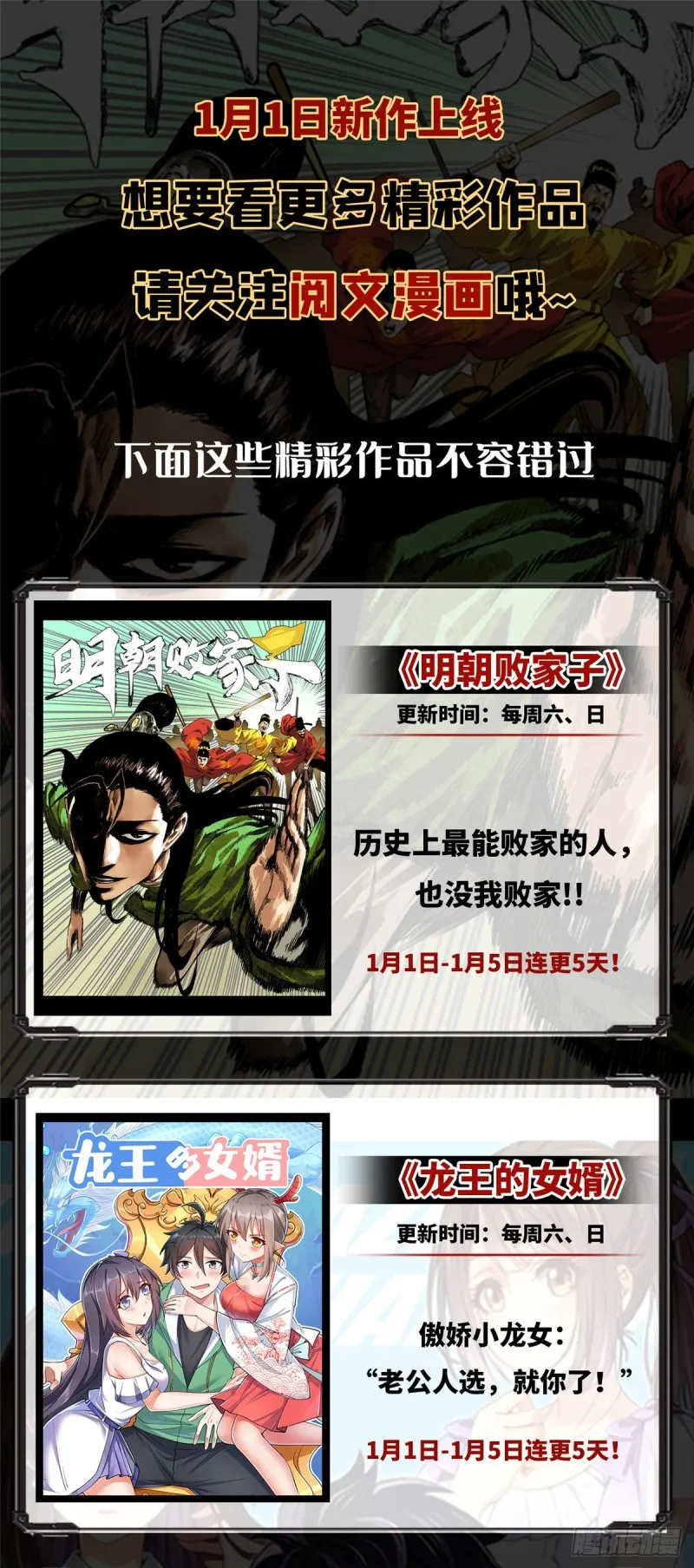 331那一天，我突然想拍部电影 第77页
