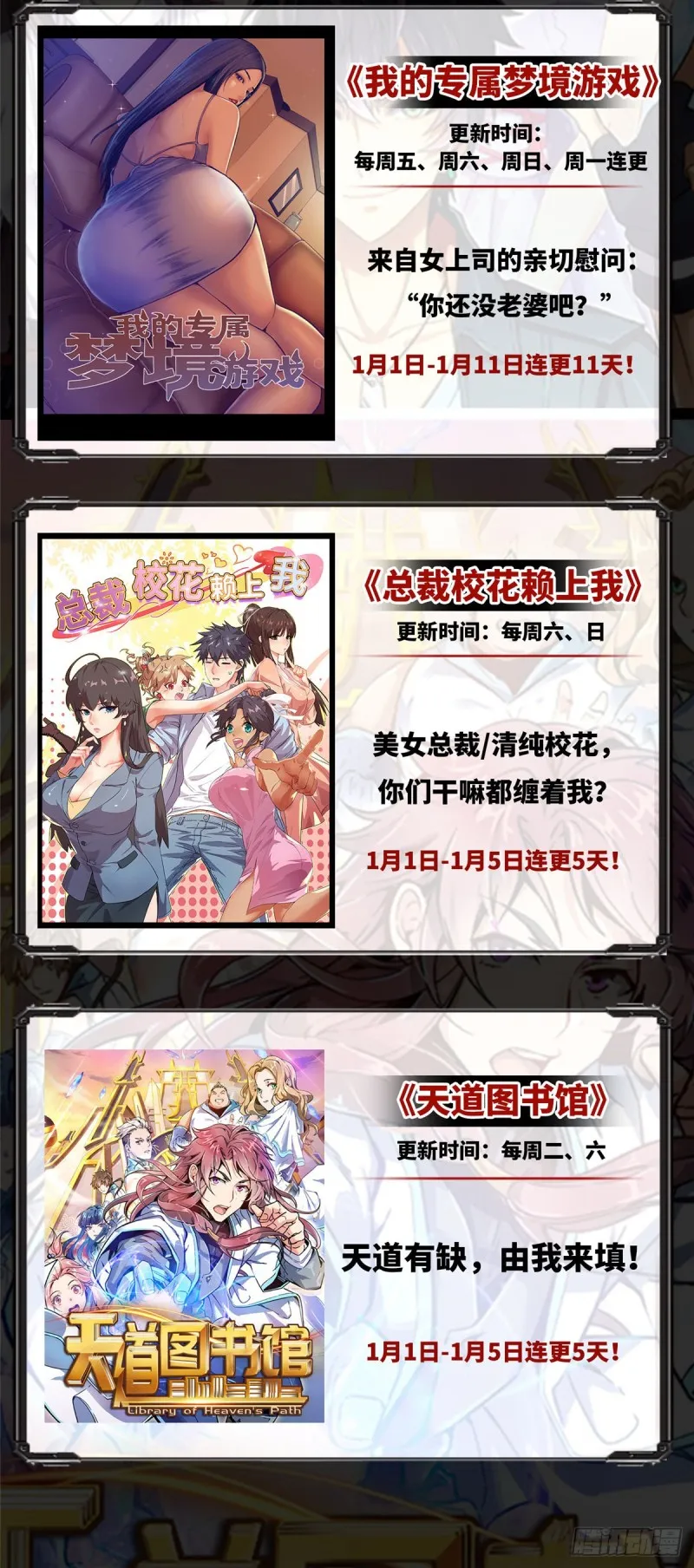 331那一天，我突然想拍部电影 第78页