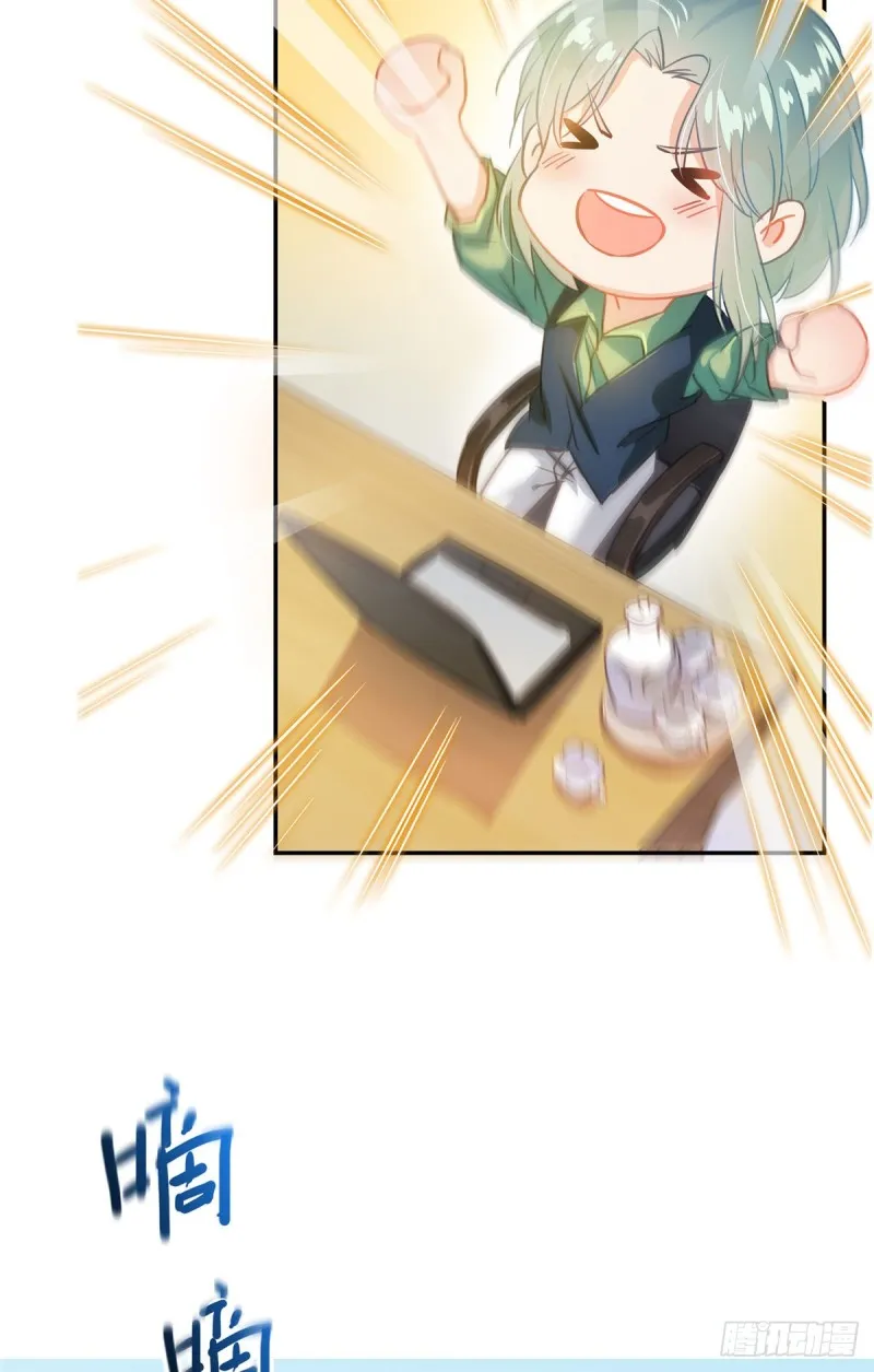 第332话 仙子，你飞错人啦！ 第79页