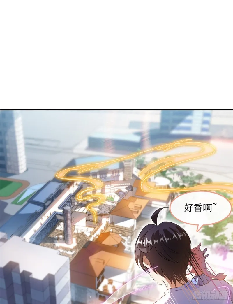 第334话 别雪仙姬！ 第1页