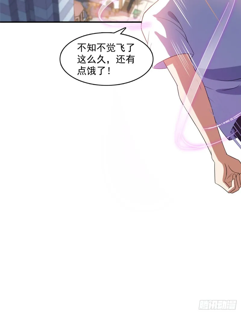 第334话 别雪仙姬！ 第2页