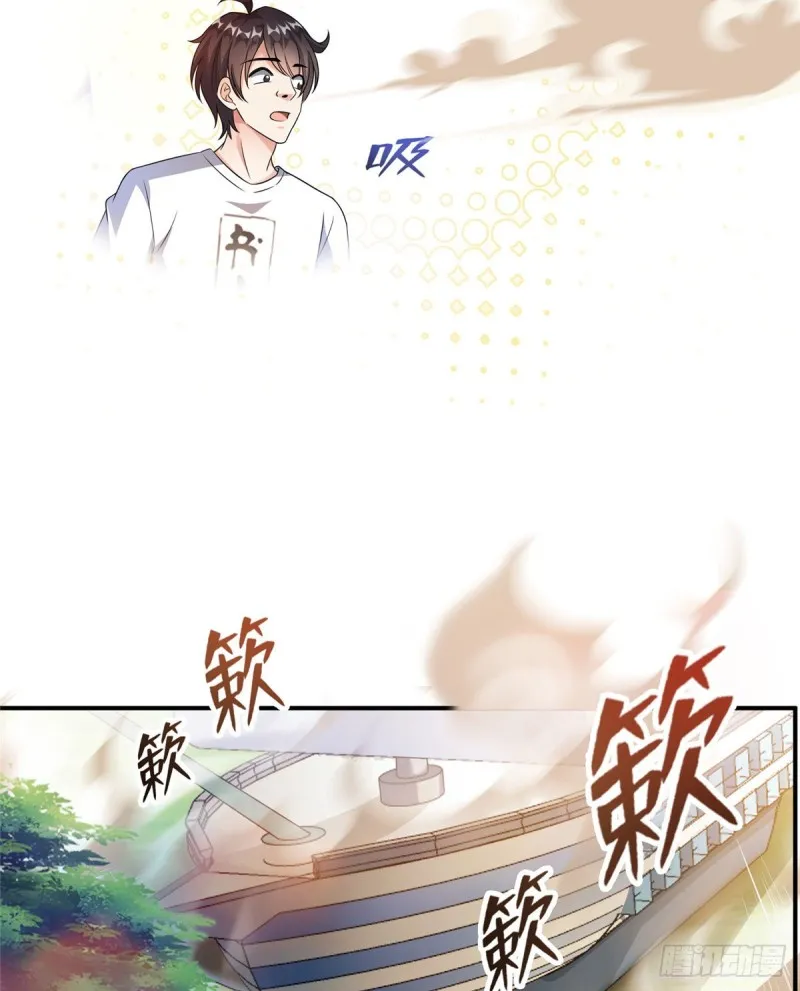 第334话 别雪仙姬！ 第44页