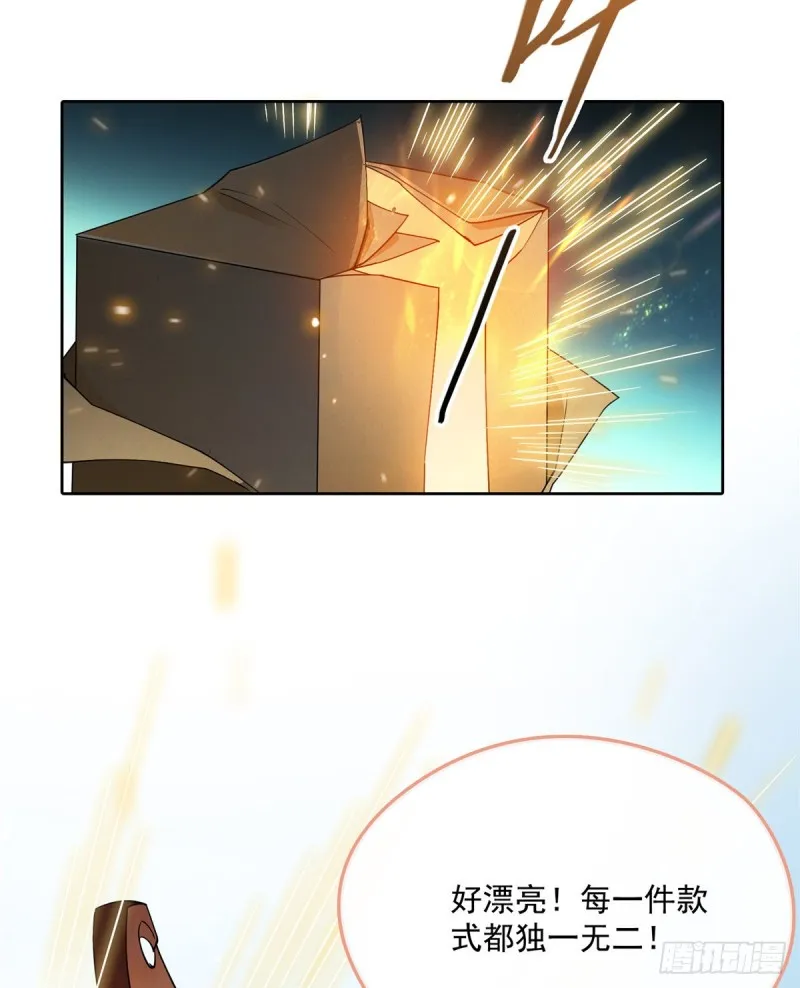 第334话 别雪仙姬！ 第61页