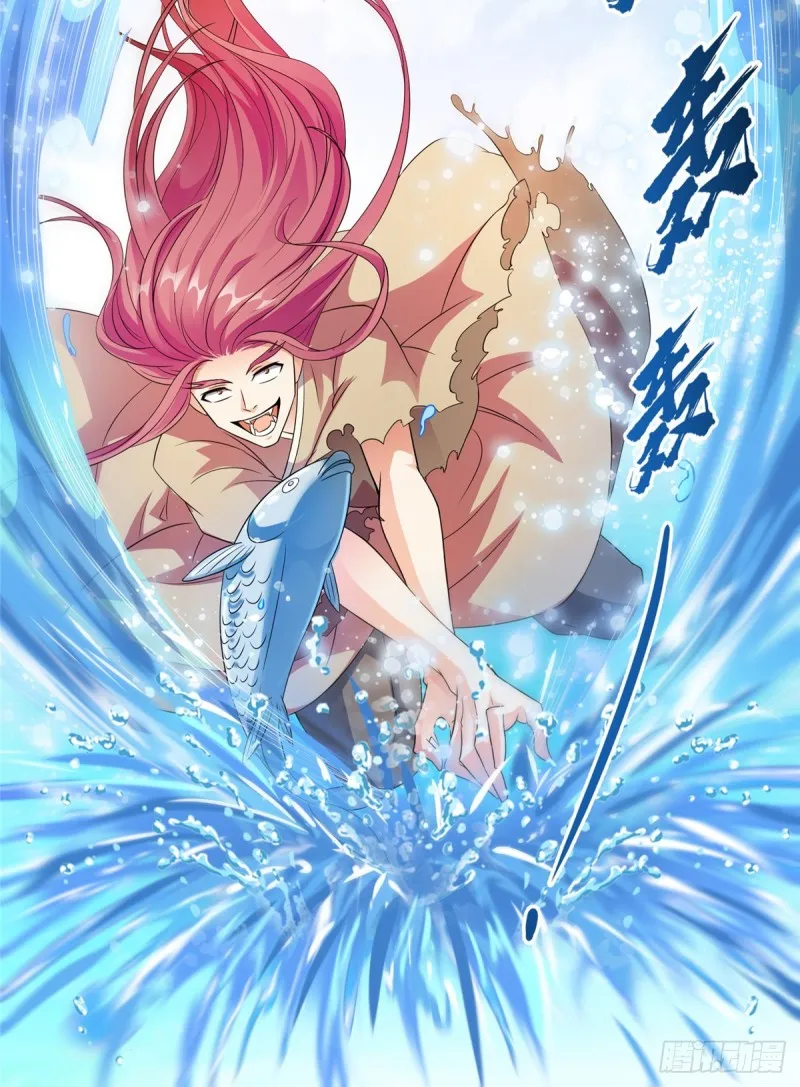 第335话 天涯子道长偷袭我了 第17页