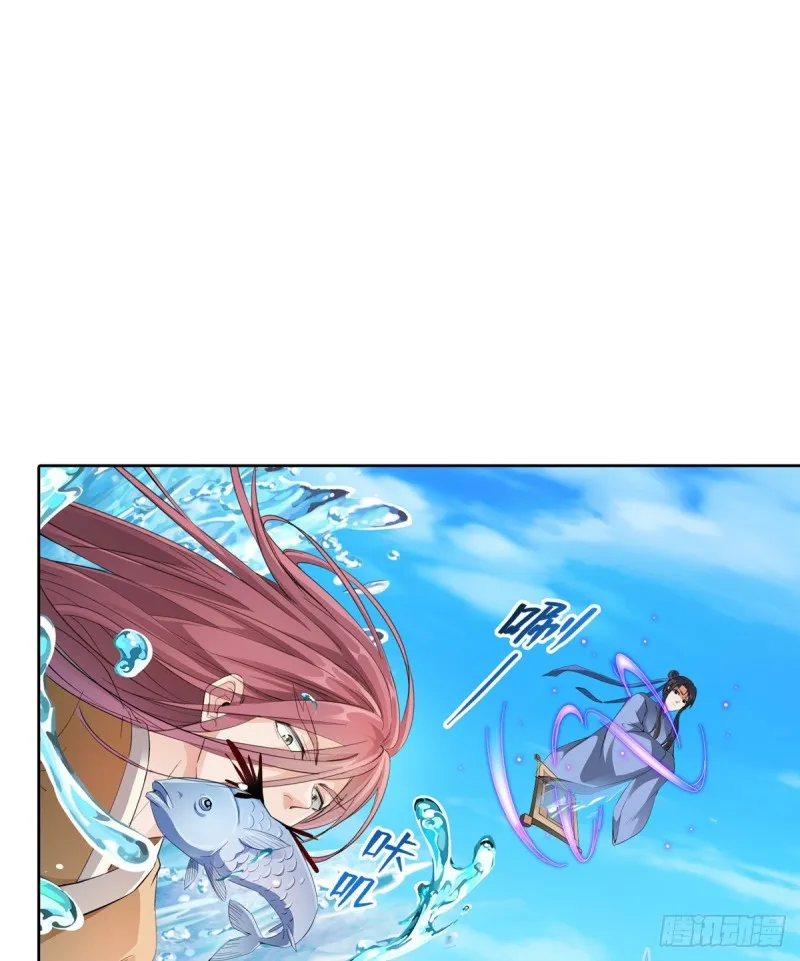 第335话 天涯子道长偷袭我了 第18页