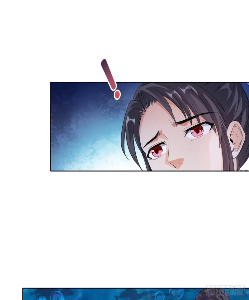 第335话 天涯子道长偷袭我了 第25页