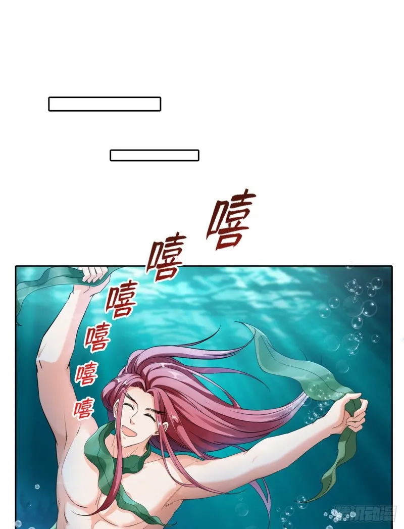 第335话 天涯子道长偷袭我了 第53页