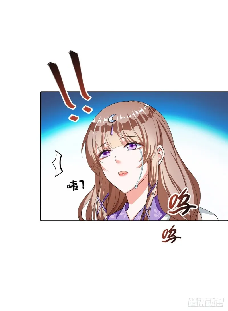 336 天劫会兵法，问你怕不怕 第11页