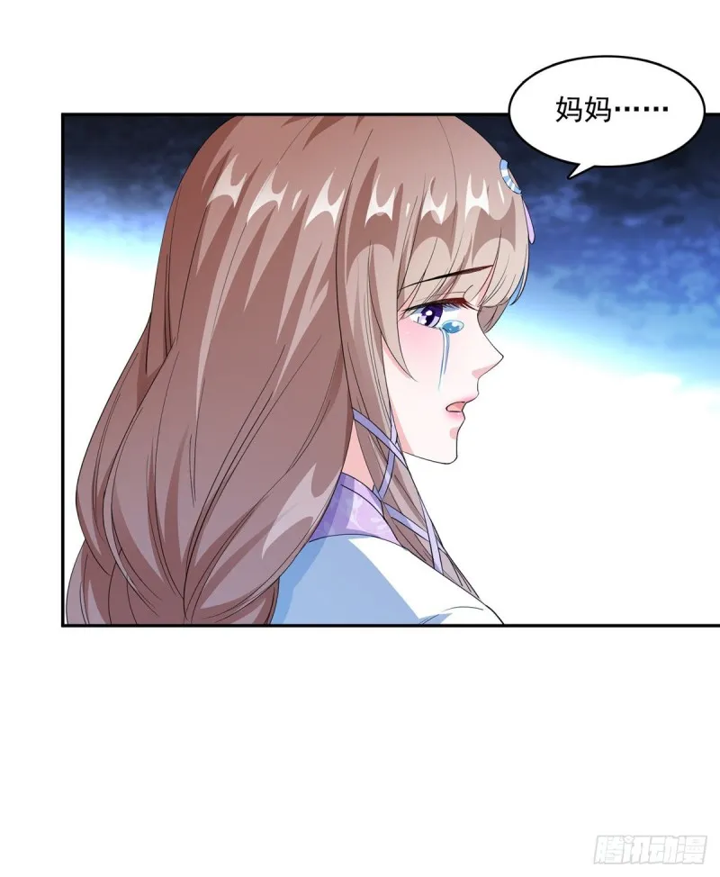 336 天劫会兵法，问你怕不怕 第23页