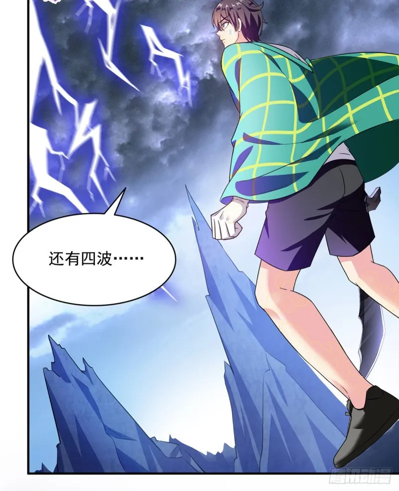 第337 只要不死就会感觉很爽 第5页