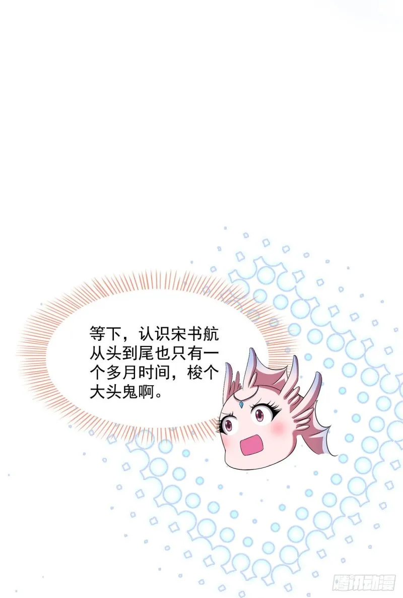 第337 只要不死就会感觉很爽 第16页