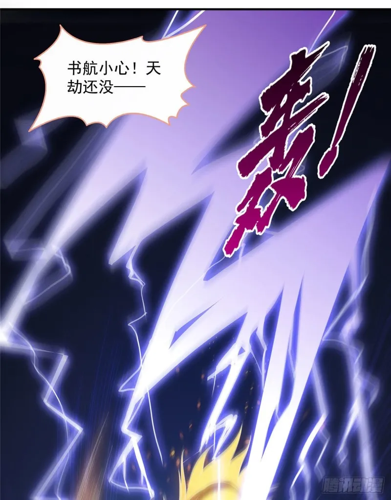第337 只要不死就会感觉很爽 第18页