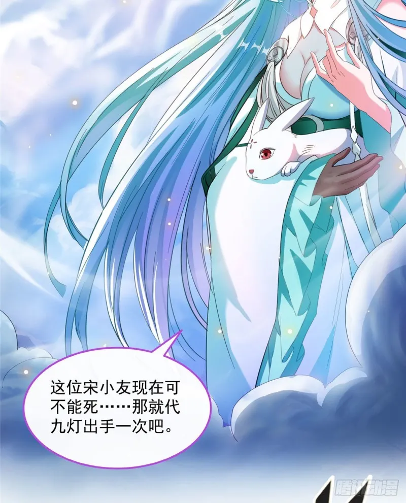 第337 只要不死就会感觉很爽 第31页