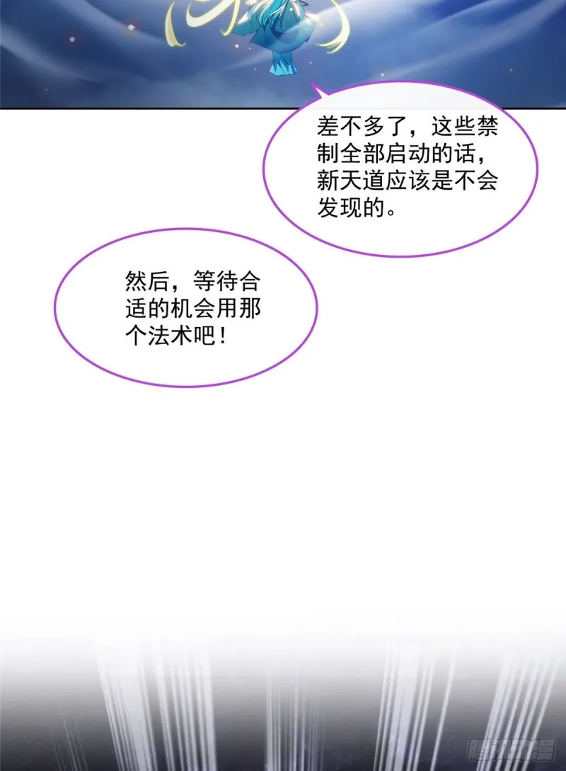 第337 只要不死就会感觉很爽 第33页