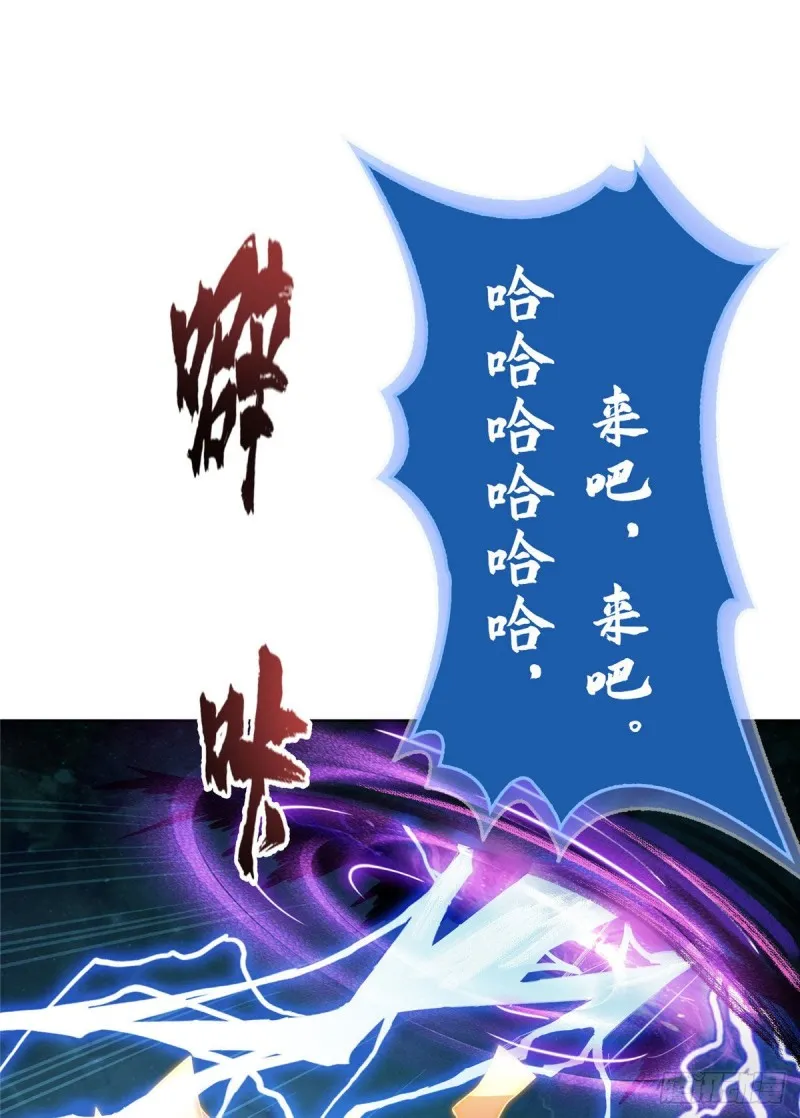 第337 只要不死就会感觉很爽 第36页