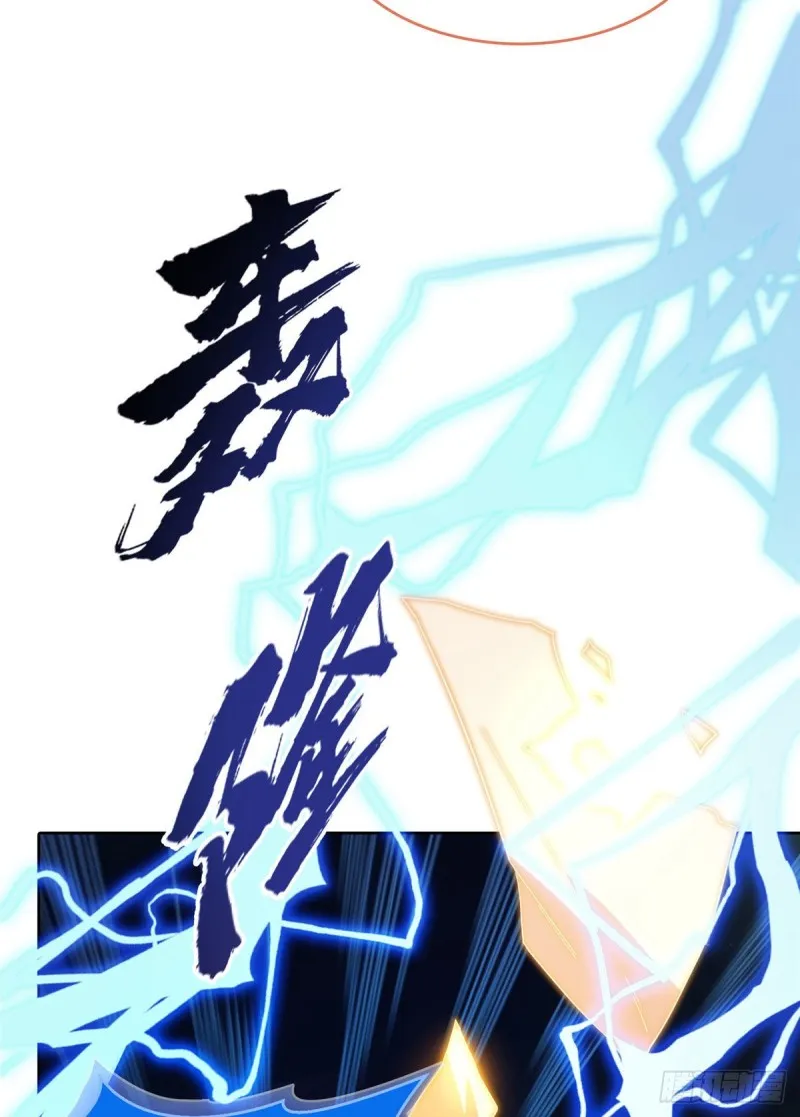 第337 只要不死就会感觉很爽 第39页