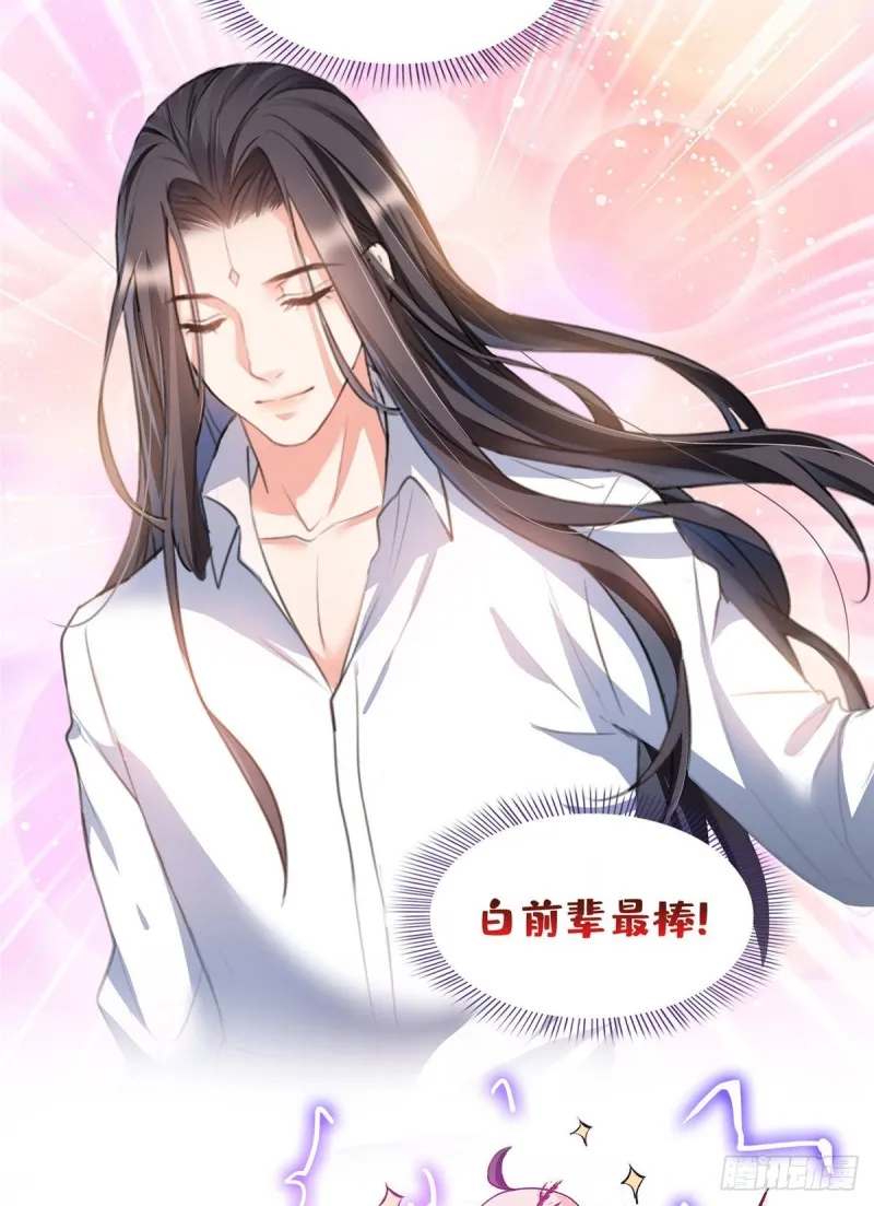第337 只要不死就会感觉很爽 第54页