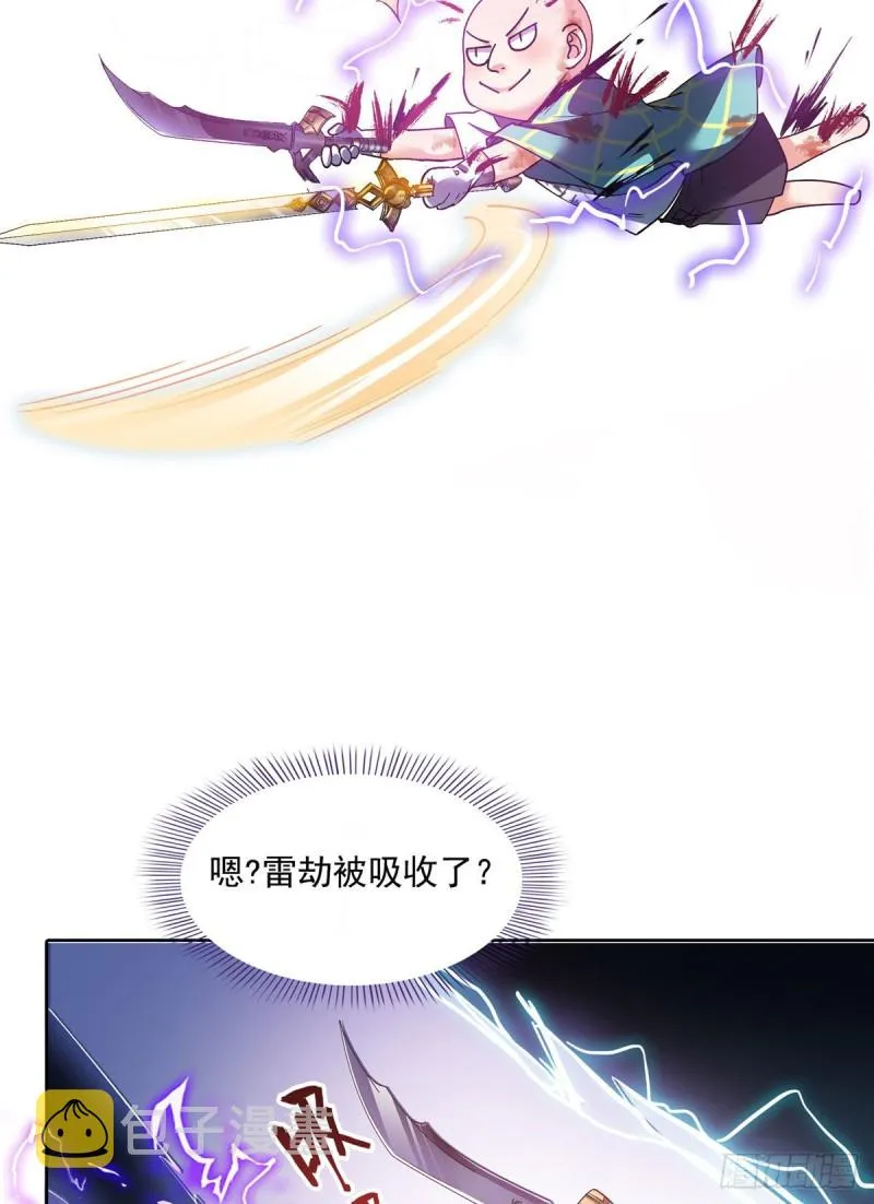 第337 只要不死就会感觉很爽 第55页