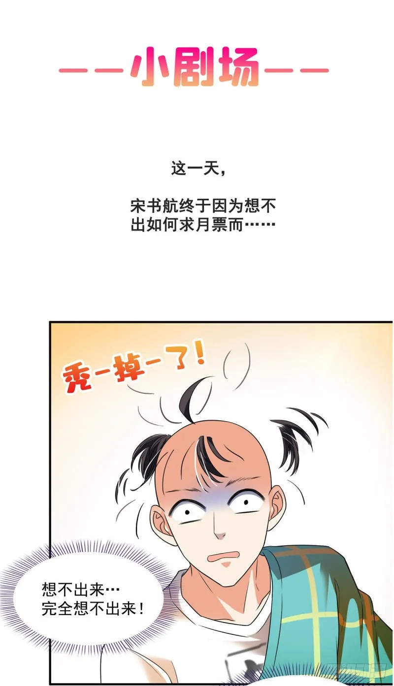 第337 只要不死就会感觉很爽 第64页