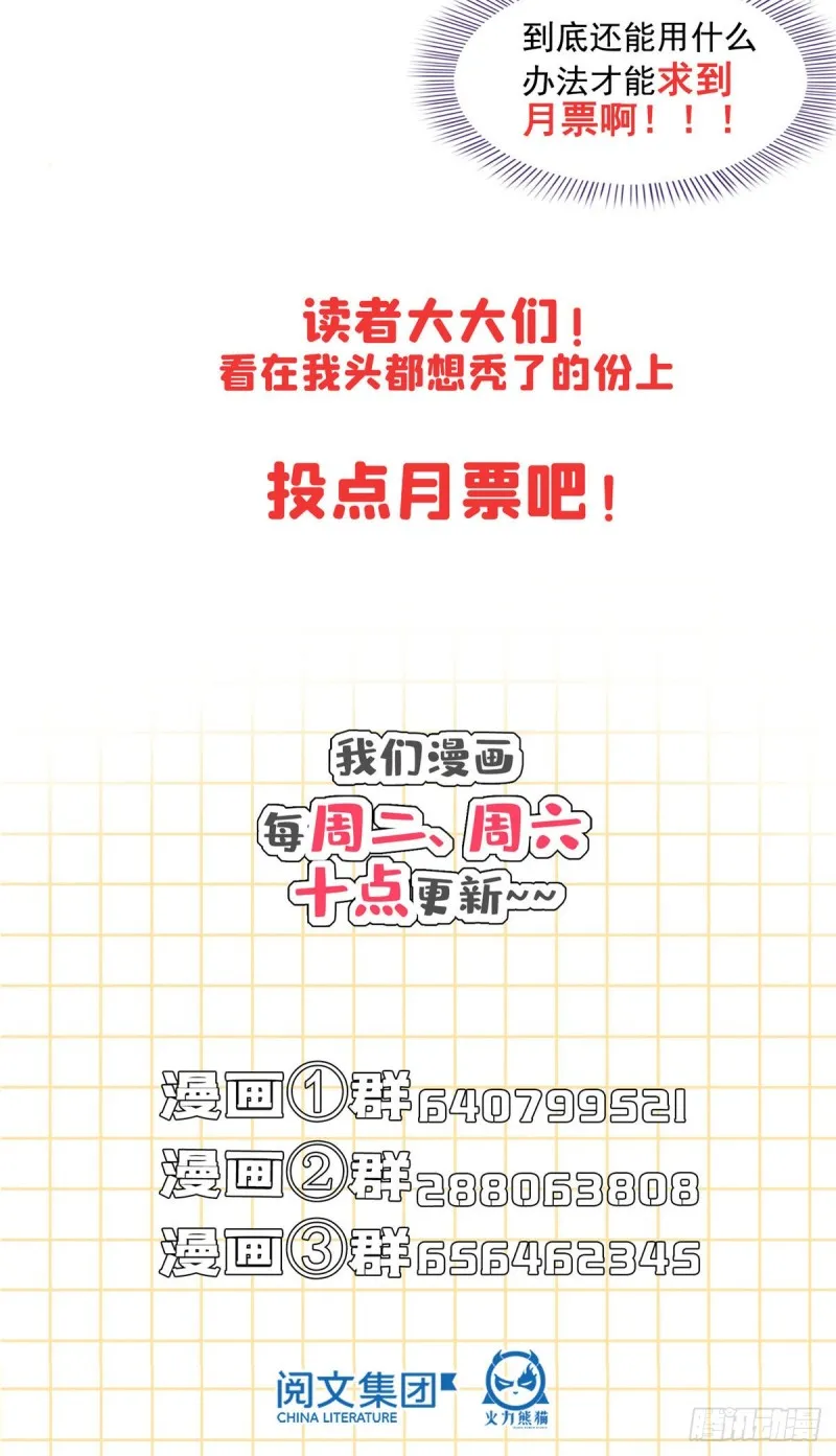 第337 只要不死就会感觉很爽 第65页