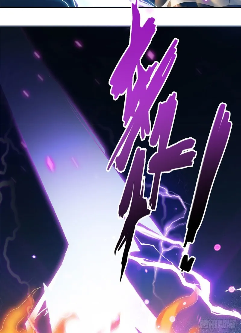 第338话 天涯子牌竹蜻蜓！ 第5页