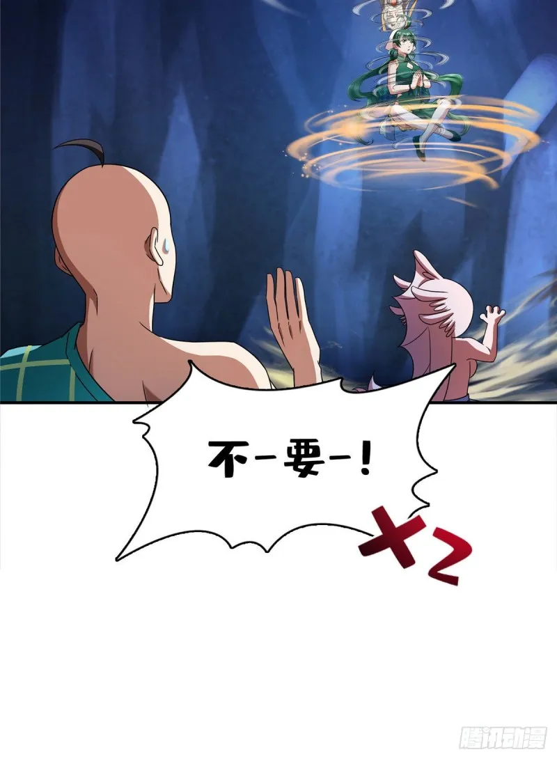 第338话 天涯子牌竹蜻蜓！ 第40页