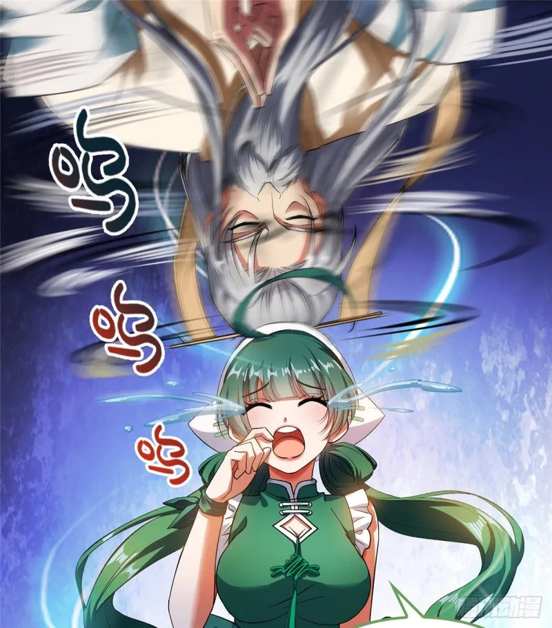第339话 造化法王要开直播 第1页