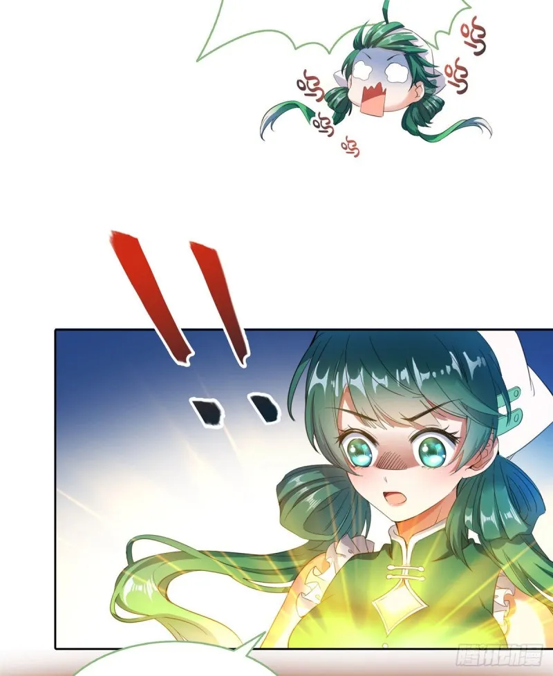 第339话 造化法王要开直播 第16页