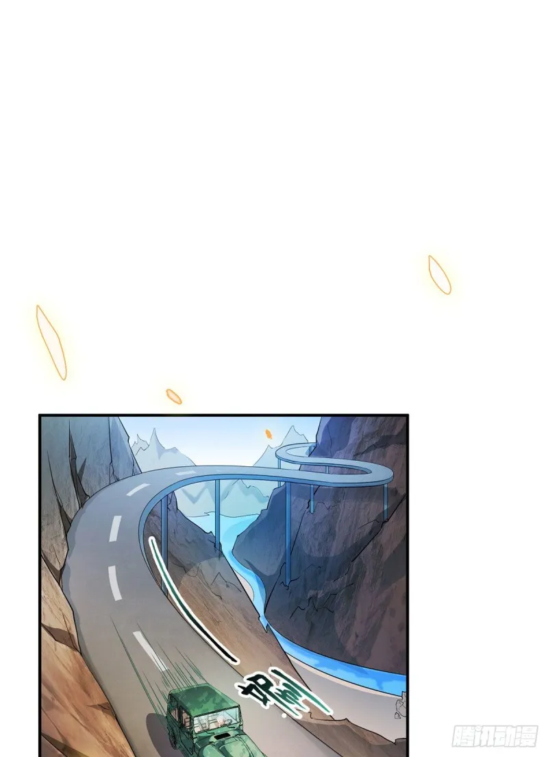第339话 造化法王要开直播 第43页
