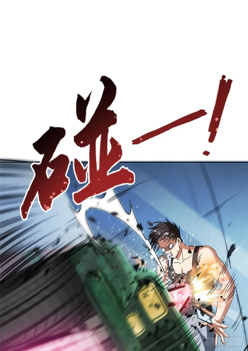 第339话 造化法王要开直播 第51页