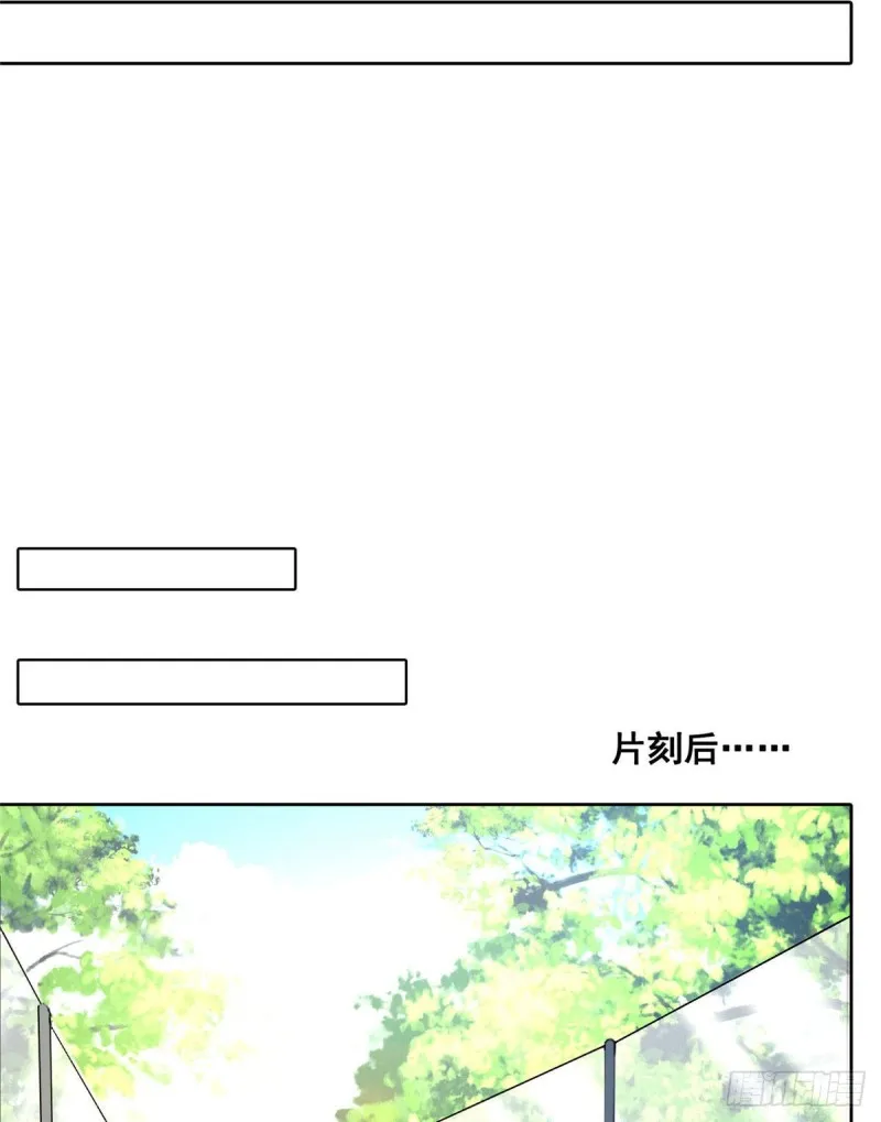 第340话 铜卦前辈坑我! 第10页