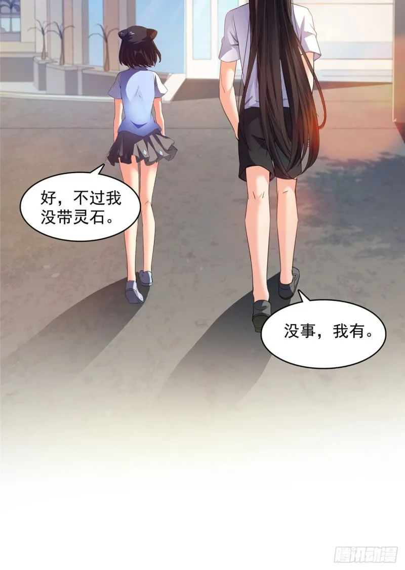 第340话 铜卦前辈坑我! 第42页
