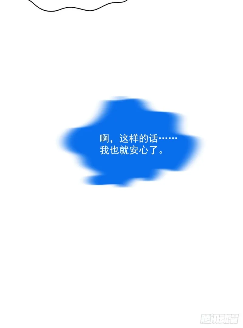341我叫霸刀，不，我叫宋壹 第8页