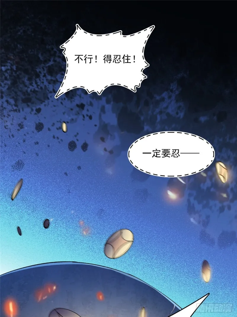 第342话 肌肉怪龙投影！ 第9页