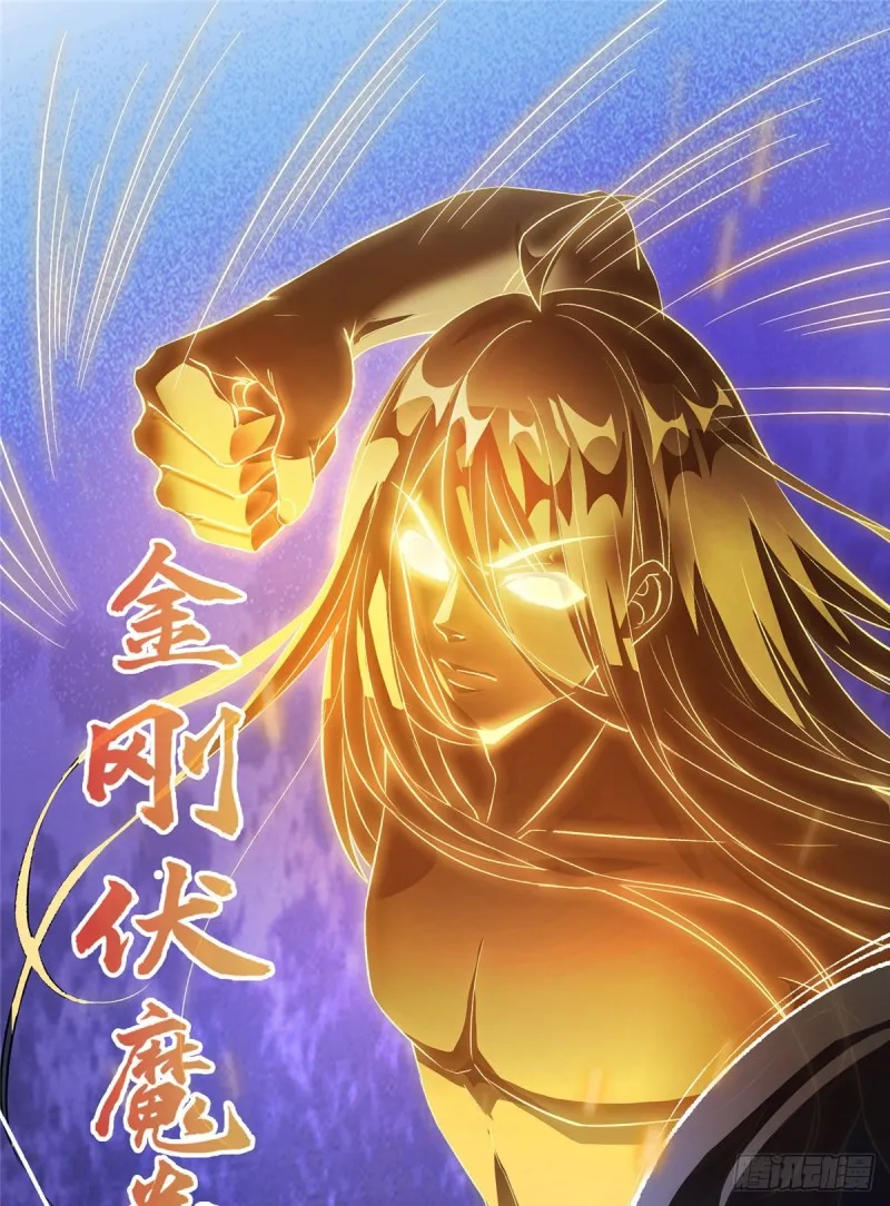 第342话 肌肉怪龙投影！ 第18页